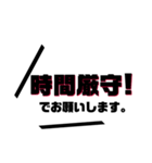 仕事で使えるシンプル文字叫び（個別スタンプ：33）