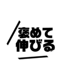 仕事で使えるシンプル文字叫び（個別スタンプ：35）