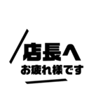 仕事で使えるシンプル文字叫び（個別スタンプ：37）