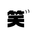 仕事で使えるシンプル文字叫び（個別スタンプ：38）