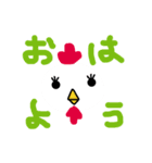 にわとりかんたんスタンプ（個別スタンプ：1）