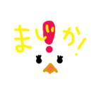にわとりかんたんスタンプ（個別スタンプ：5）