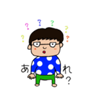 ウチのかわいい旦那ちゃん1（個別スタンプ：2）