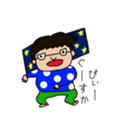 ウチのかわいい旦那ちゃん1（個別スタンプ：4）