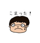 ウチのかわいい旦那ちゃん1（個別スタンプ：6）