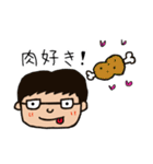 ウチのかわいい旦那ちゃん1（個別スタンプ：8）
