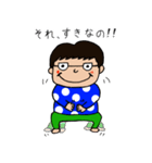 ウチのかわいい旦那ちゃん1（個別スタンプ：10）