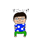 ウチのかわいい旦那ちゃん1（個別スタンプ：12）