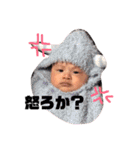 myふぁみり～❥（個別スタンプ：7）