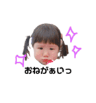 myふぁみり～❥（個別スタンプ：14）
