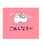 エリモコスタンプ。（個別スタンプ：7）