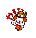僕ハロー君だよ（個別スタンプ：1）