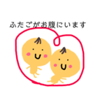 ふたごちゃん妊娠ママバージョン（個別スタンプ：1）