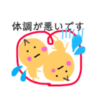 ふたごちゃん妊娠ママバージョン（個別スタンプ：4）