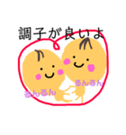 ふたごちゃん妊娠ママバージョン（個別スタンプ：5）