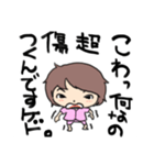 感情の糸子さん。（個別スタンプ：3）