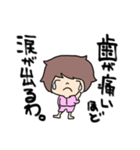 感情の糸子さん。（個別スタンプ：9）