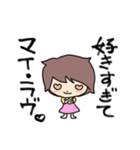 感情の糸子さん。（個別スタンプ：11）