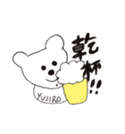YUJI❤︎B.D（個別スタンプ：4）