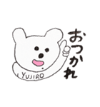YUJI❤︎B.D（個別スタンプ：6）