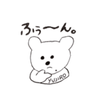 YUJI❤︎B.D（個別スタンプ：7）