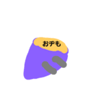 ヂヂヂのスタンプ（個別スタンプ：3）