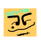 おぶ（個別スタンプ：6）