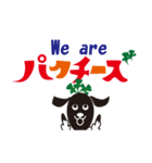 パクチーズ～パクチー好きの羊のスタンプ（個別スタンプ：12）