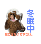 ひなたマル（個別スタンプ：2）