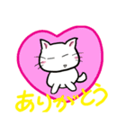 ねことば2（個別スタンプ：1）
