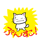 ねことば2（個別スタンプ：2）