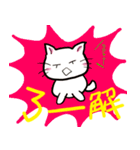 ねことば2（個別スタンプ：4）