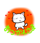 ねことば2（個別スタンプ：5）