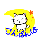 ねことば2（個別スタンプ：6）