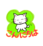 ねことば2（個別スタンプ：7）