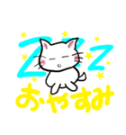 ねことば2（個別スタンプ：8）