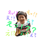 姉うーちゃんと時々えーたのスタンプ（個別スタンプ：1）