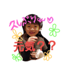 姉うーちゃんと時々えーたのスタンプ（個別スタンプ：3）