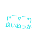 長岡弁の顔文字（個別スタンプ：1）