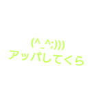長岡弁の顔文字（個別スタンプ：5）