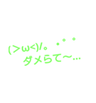 長岡弁の顔文字（個別スタンプ：8）
