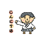 たぁ坊主の日常（個別スタンプ：1）