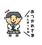 たぁ坊主の日常（個別スタンプ：4）