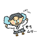 たぁ坊主の日常（個別スタンプ：11）