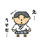 たぁ坊主の日常（個別スタンプ：12）