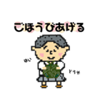 たぁ坊主の日常（個別スタンプ：13）