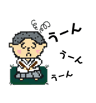 たぁ坊主の日常（個別スタンプ：14）