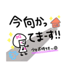 ゆる〜い日常stamp（個別スタンプ：11）