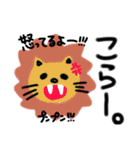 ゆる〜い日常stamp（個別スタンプ：17）