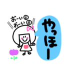ゆる〜い日常stamp（個別スタンプ：20）